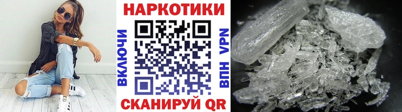 Как найти закладки Ставрополь АМФ МАРИХУАНА Мефедрон ГАШИШ Кокаин