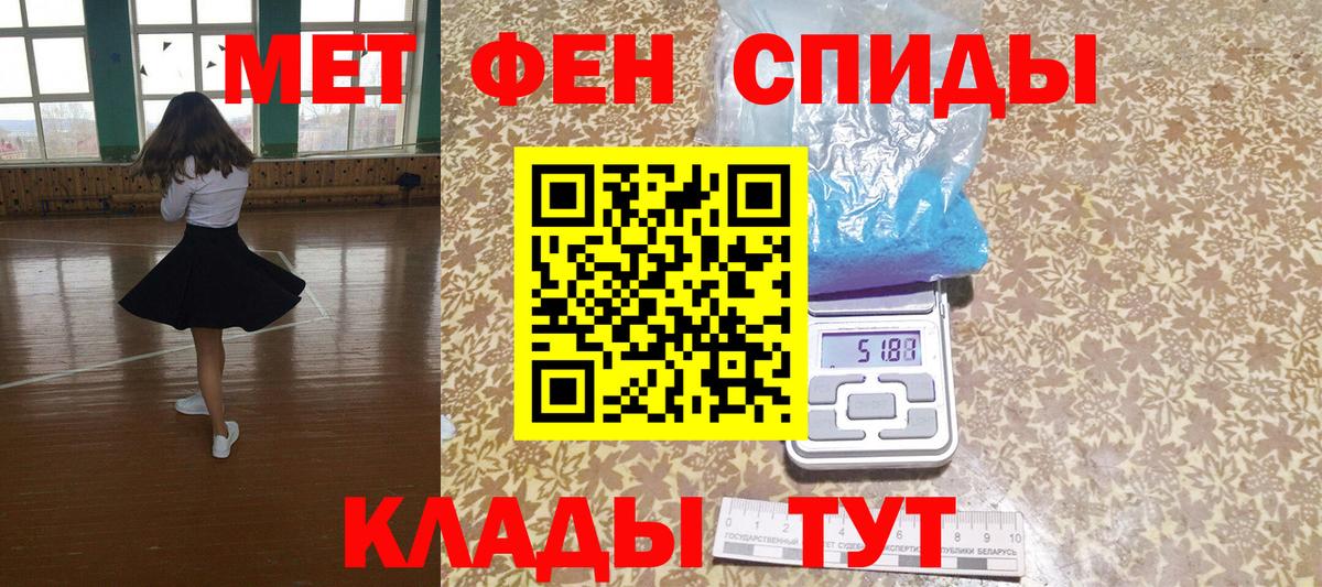 дарк нет телеграм  Амфетамин  АМФ  Вход с VPN  Ставрополь  Амфетамин Розовый 