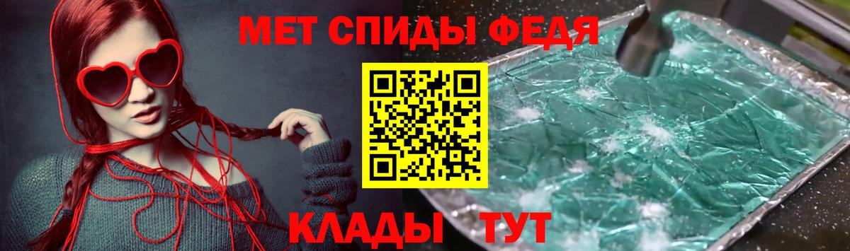 Amphetamine Розовый Ставрополь