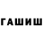 ТГК концентрат Abdullo Asadullozoda