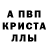 АМФЕТАМИН Розовый Yuliia B.