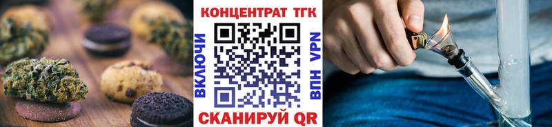 Cannafood конопля  Ставрополь 