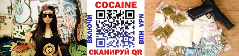 Cocaine Fish Scale  даркнет состав  Ставрополь 