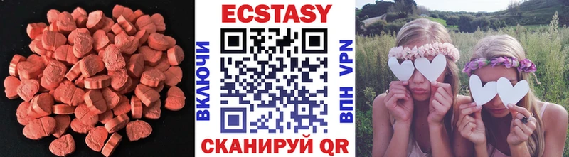 где найти   Ставрополь  ЭКСТАЗИ mix 