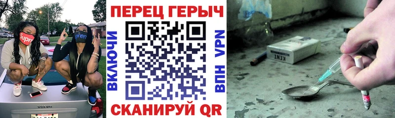 Героин гречка  где продают наркотики  Ставрополь 