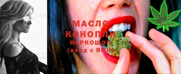 мескалин Мурманск
