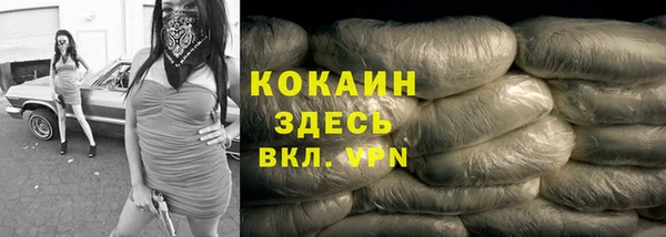 каннабис Михайловск