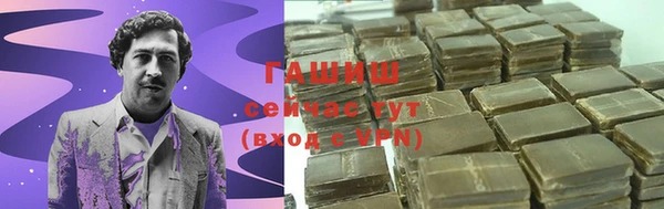 гашиш Михайлов