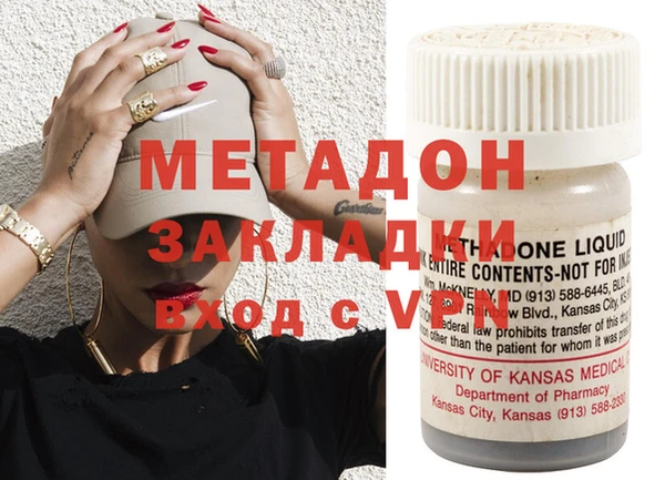мескалин Мурманск