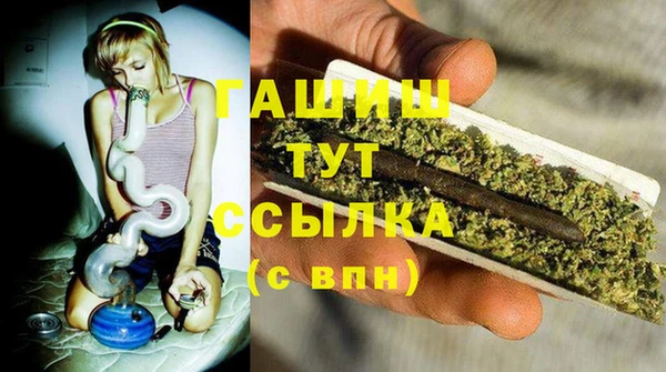 гашиш Михайлов