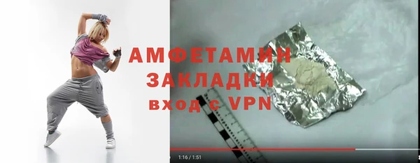 скорость Михайловка