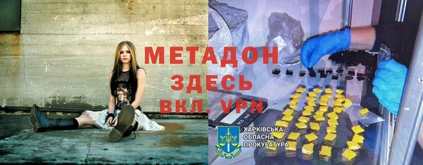 каннабис Михайловск