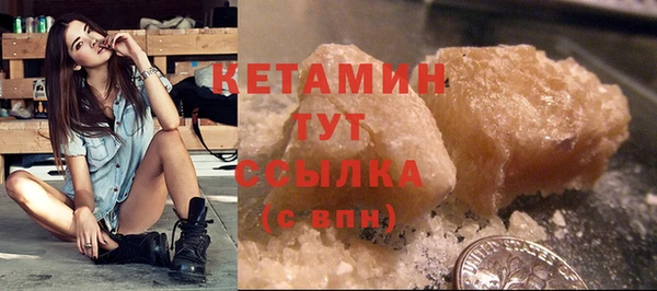 каннабис Михайловск