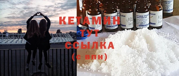 MESCALINE Нижневартовск