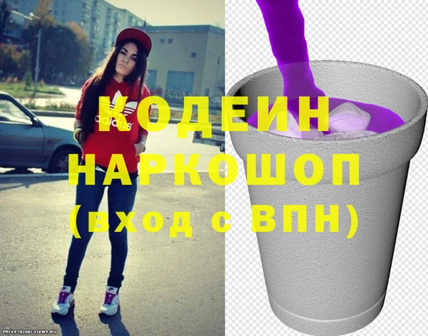 каннабис Михайловск