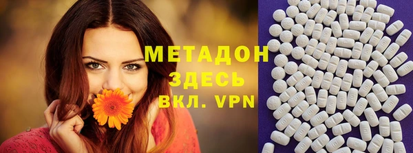 каннабис Михайловск