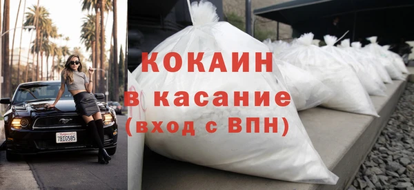 MESCALINE Нижневартовск