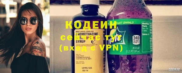ALPHA PVP Кострома