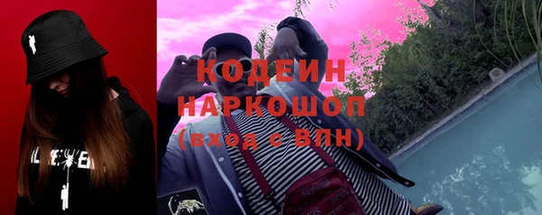 каннабис Михайловск