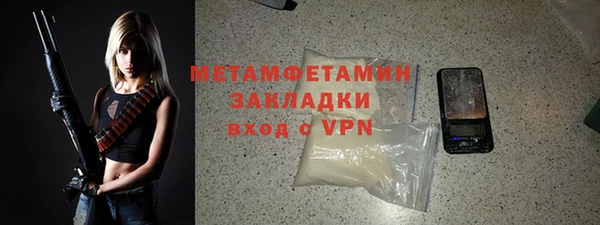 каннабис Михайловск