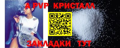 меф Моздок
