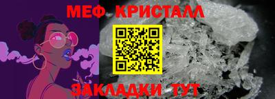 СК Можайск