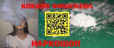 кокаин колумбия Можга