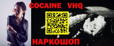 кокаин колумбия Можга