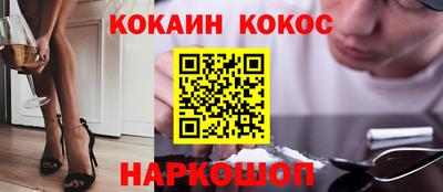 меф Моздок