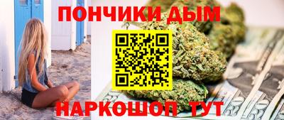 меф Моздок