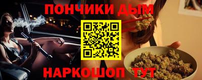 меф Моздок