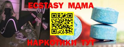 меф Моздок