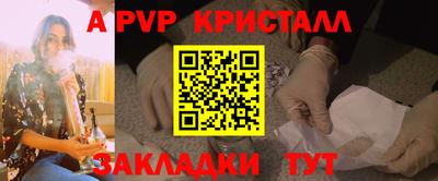 меф Моздок