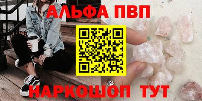 меф Моздок