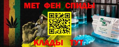 меф Моздок