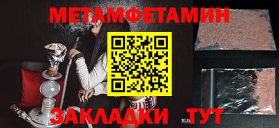 СК Можайск