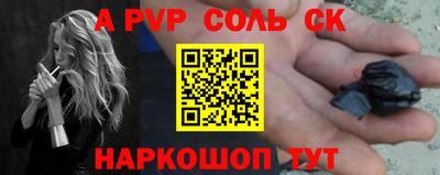СК Можайск