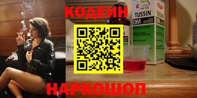 кокаин колумбия Можга