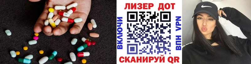 Лсд 25 экстази кислота  блэк спрут ТОР  Ставрополь 