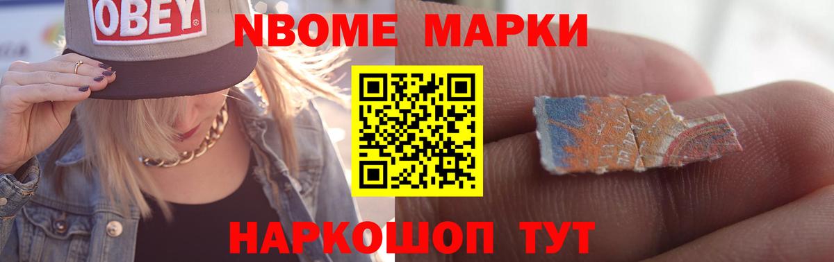 Ставрополь  ЛСД экстази кислота  Вход с VPN  LSD-25 экстази кислота 
