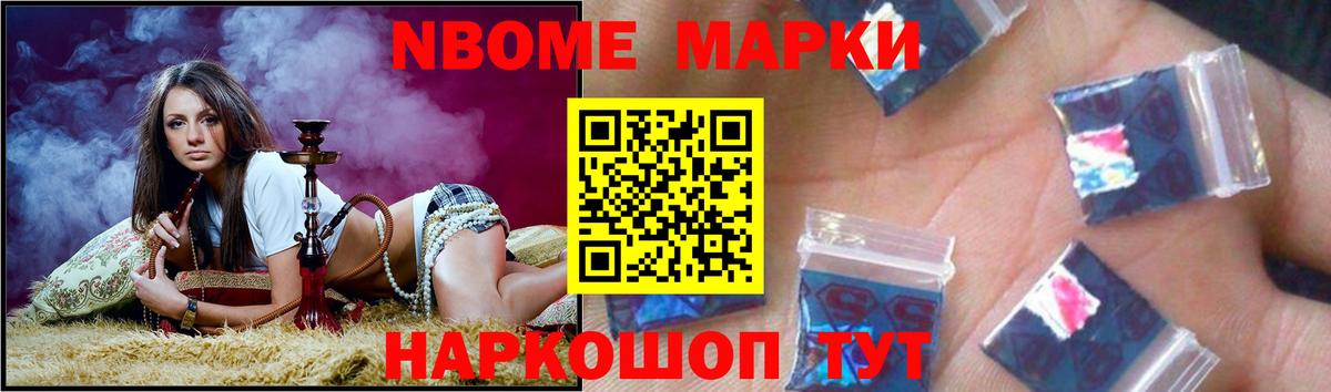 LSD-25 экстази ecstasy Ставрополь