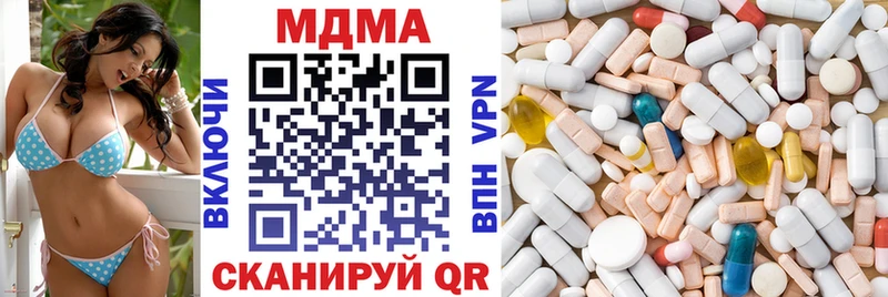 купить   Ставрополь  МДМА кристаллы 