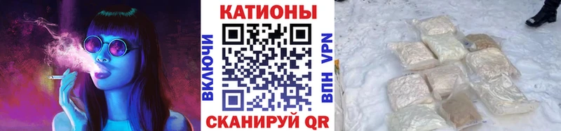 Меф мяу мяу  Ставрополь 