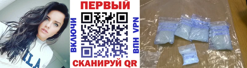 Первитин мет  Ставрополь 