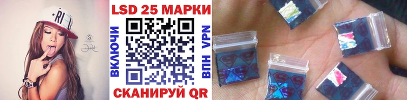 купить наркотики сайты  Ставрополь  Марки N-bome 1500мкг 