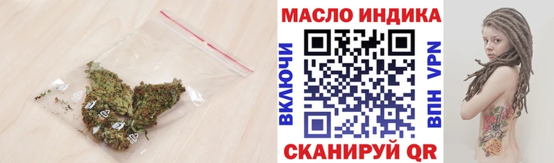 Дистиллят ТГК вейп  где купить наркоту  Ставрополь 
