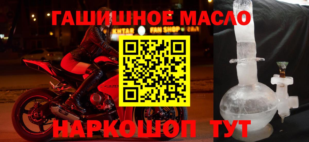 Дистиллят ТГК концентрат Ставрополь