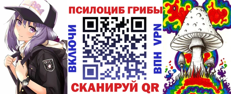 Псилоцибиновые грибы мухоморы  Ставрополь 
