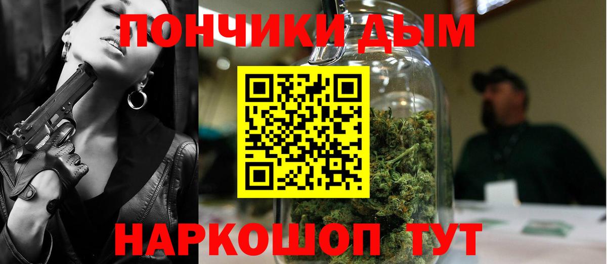 Ставрополь  Конопля план  Каннабис тримм  Конопля White Widow  Каннабис OG Kush  Вход с VPN 